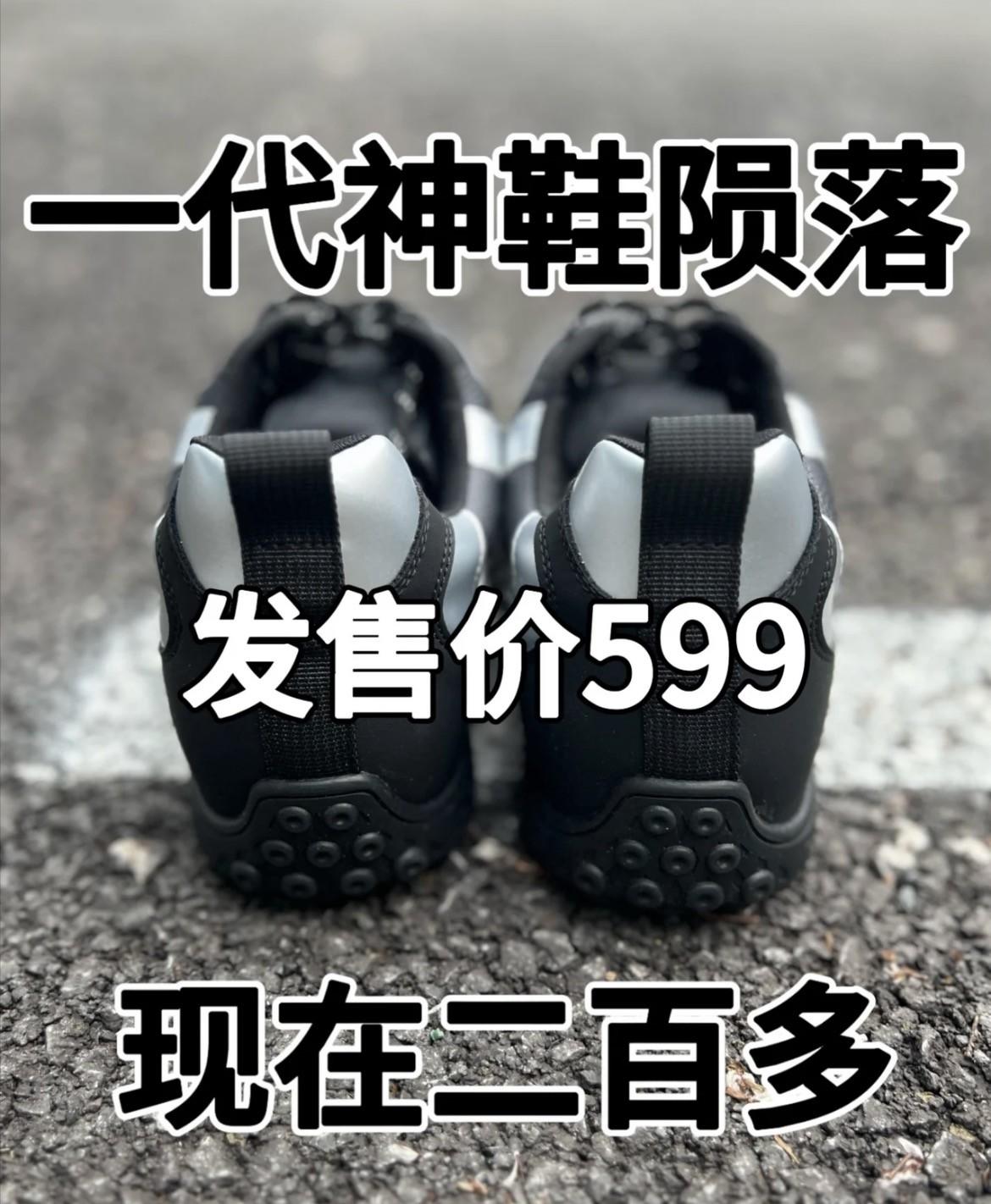 🔥发售价599的高颜值黑银配色的德训鞋❗️现在才200多❗️这价格有点心动了💗